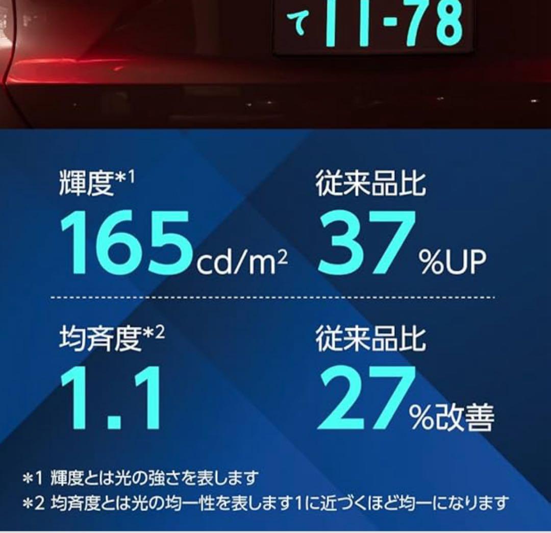 旭化成テクノプラス LUMINA