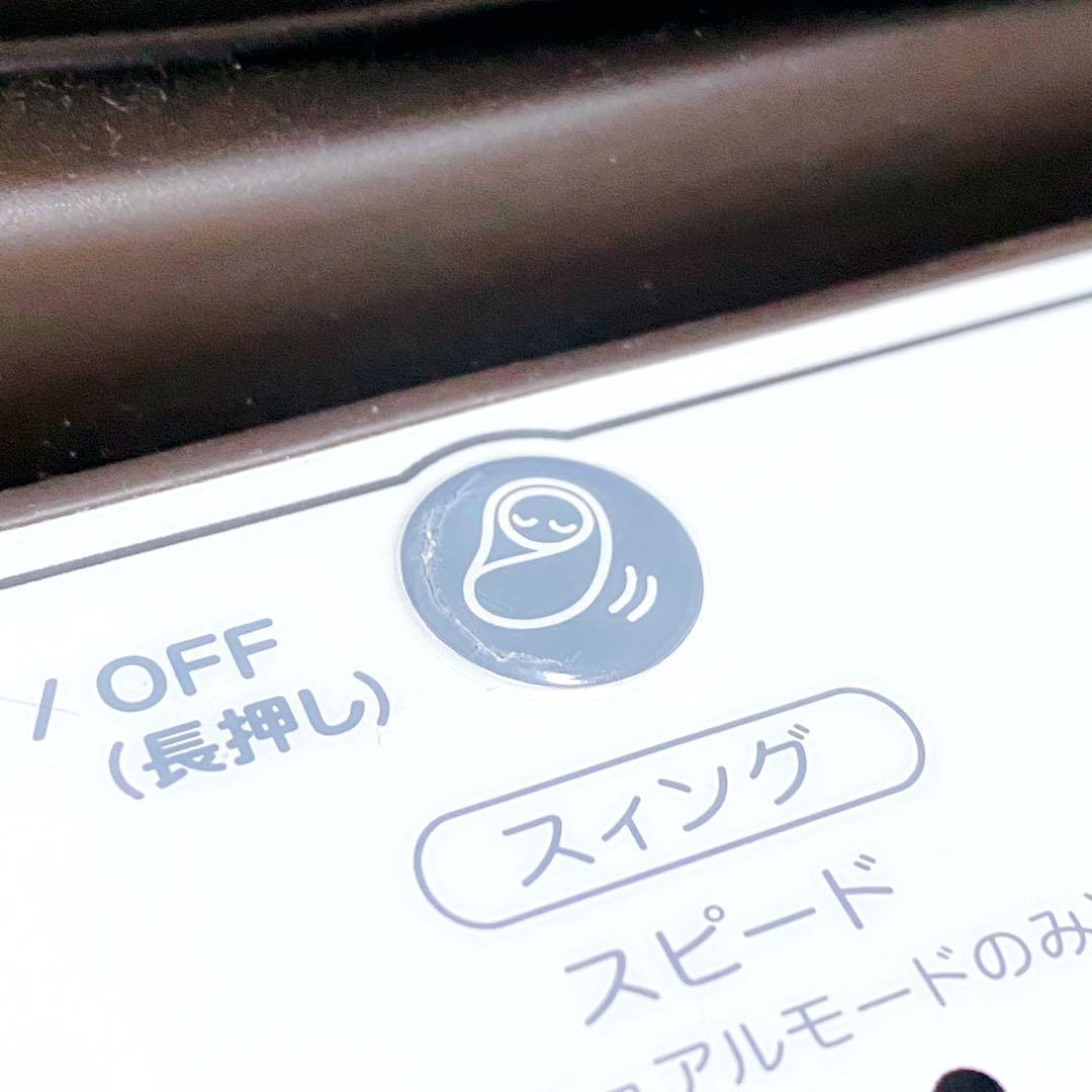 【美品】アップリカ　ユラリズムオート　ネオカンタービレ　電動スイング