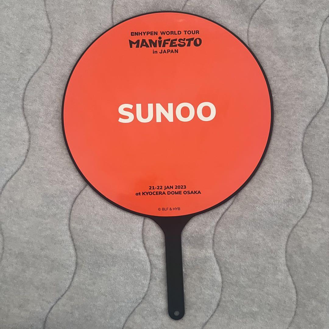 ENHYPEN ソヌ うちわ IMAGE PICKET まとめ売り バラ売り - メルカリ