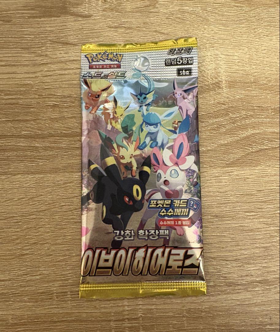 韓国版ポケモンカード まとめ売り ポケモンカード韓国版まとめ売り18枚☆お値下可 - メルカリ
