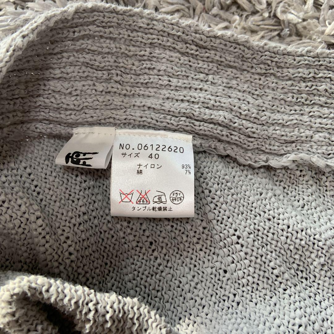 人気定番新品 センソユニコ 慈雨 カーディガン Vb6iu-m61278644871 低価100%新品