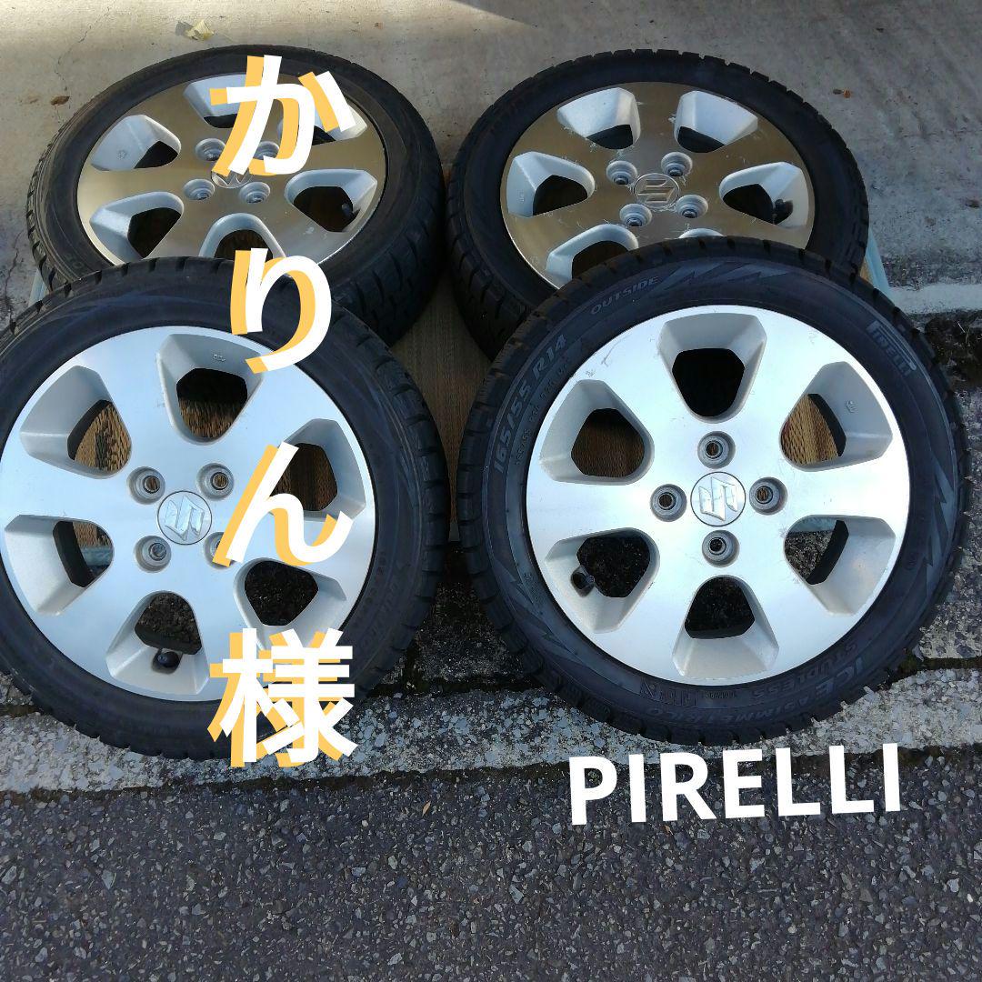 スズキ ワゴンR スタッドレスタイヤ PIRELLI  純正ホイール 2本セット