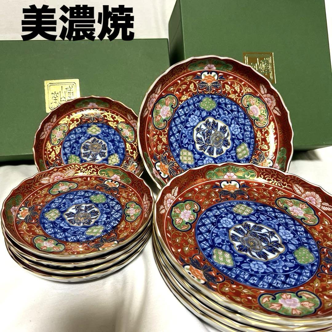 未使用】美濃焼 庫山窯 染錦牡丹 和皿揃 銘々皿 金彩 中皿&小皿 未使用】美濃焼 庫山窯 染錦牡丹 和皿揃 銘々皿 金彩 中皿&小皿