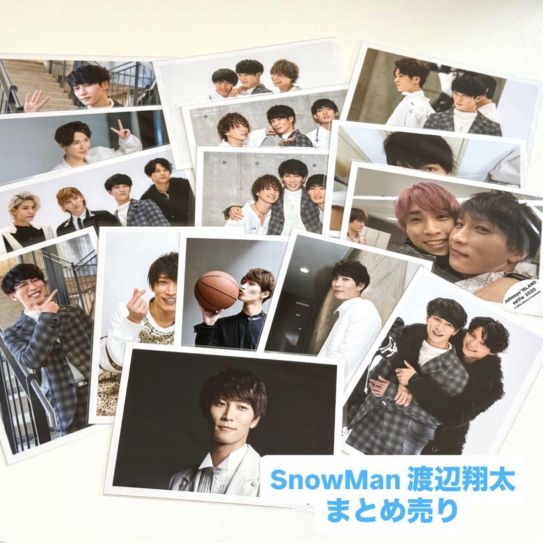 SnowMan 渡辺翔太 公式写真 まとめ売り 15枚 - メルカリ