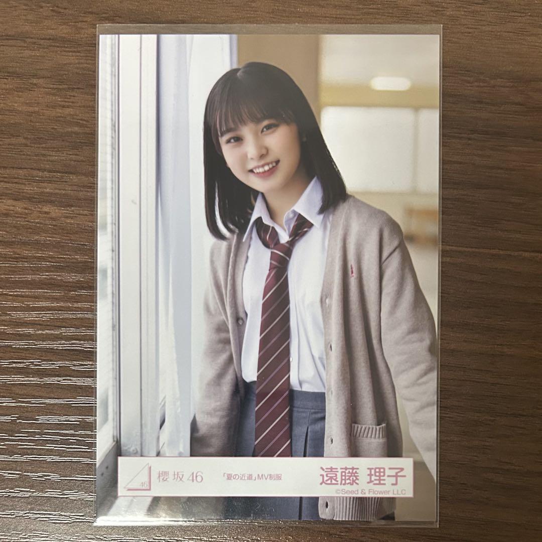 ブランド通販 MV衣装 夏の近道 生写真 遠藤理子 櫻坂46 チュウ メルカリ - アイドル