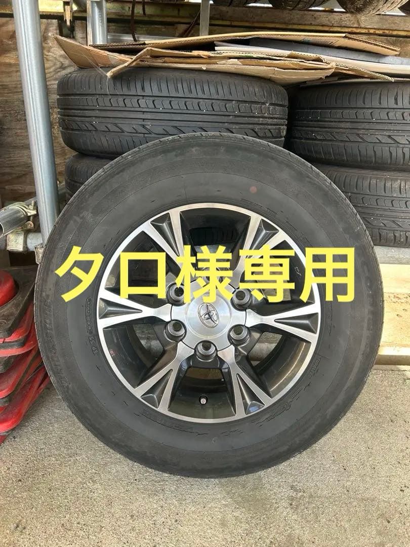 ハイエースオプションホイール　4本セット　美品