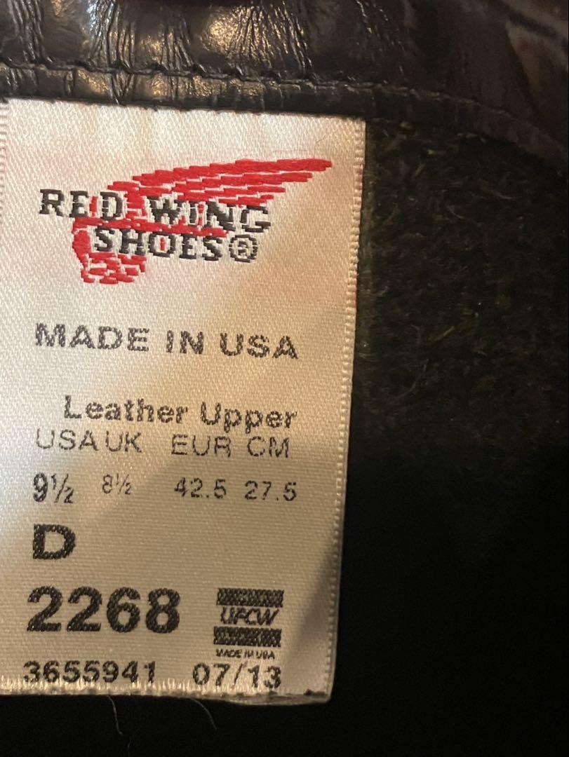 RED WING SHOES エンジニアブーツ 2268 9.5