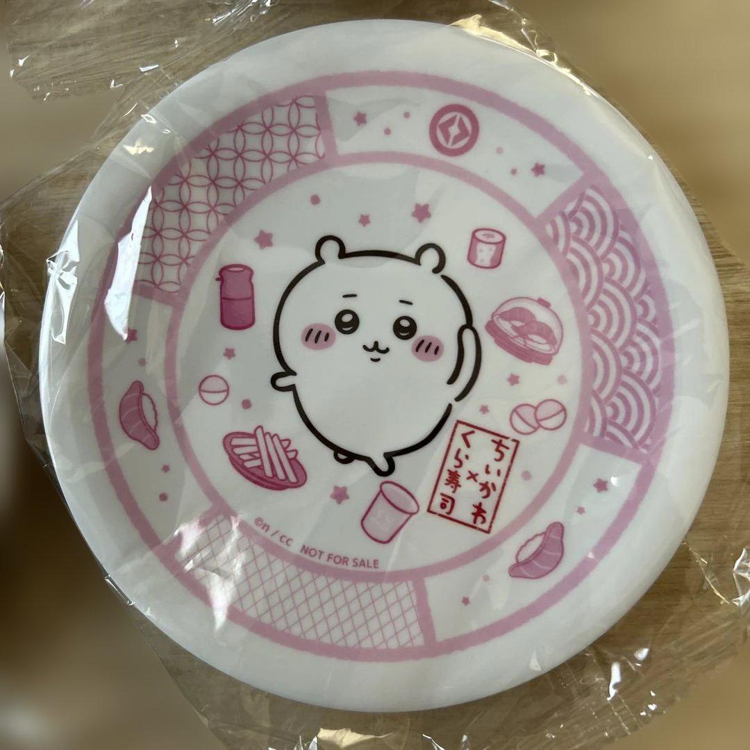 ちいかわ　皿4枚コンプリートセット　くら寿司　限定　すし皿①②③④ 新品 ちいかわ 皿4枚コンプリートセット くら寿司 限定 すし皿