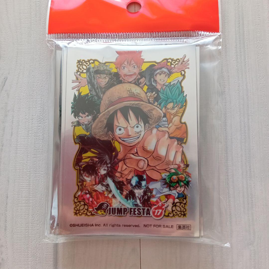 激安大特価！ JUMP FIESTA 17 トレーディングカードスリーブ その他