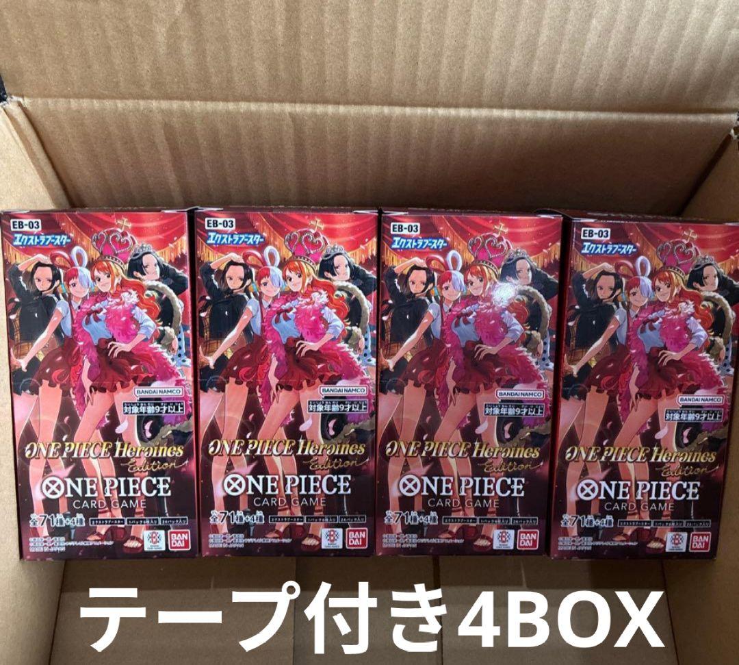【未開封】ONE PIECEカードHeroines Edition 4box