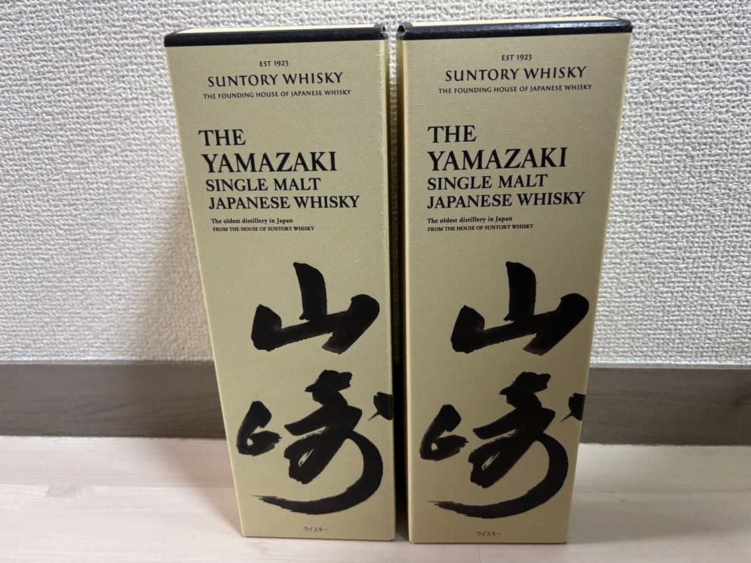 山崎 シングルモルトウイスキー 700ml 箱付き2本セット