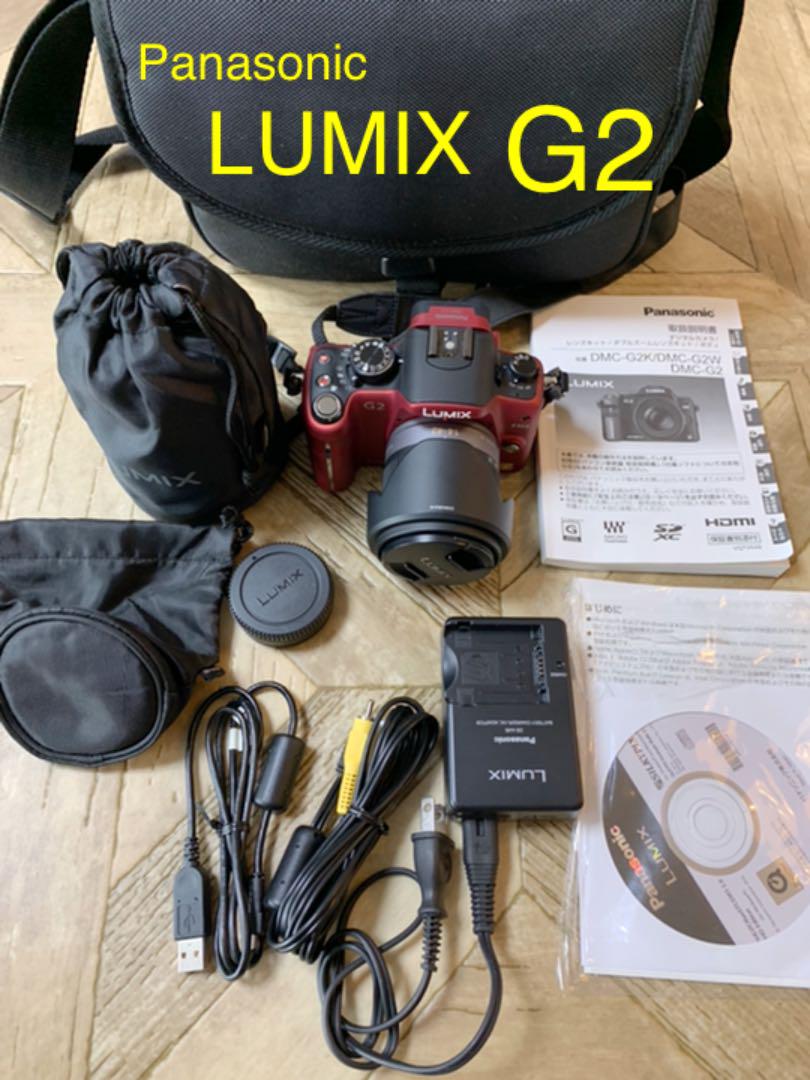 オリジナル LUMIX 【美品】Panasonic DMC−G2 ダブルレンズセット 赤 デジタルカメラ - tuaz.com.tr オリジナル LUMIX 【美品】Panasonic DMC−G2 ダブルレンズセット 赤 デジタルカメラ - tuaz.com.tr