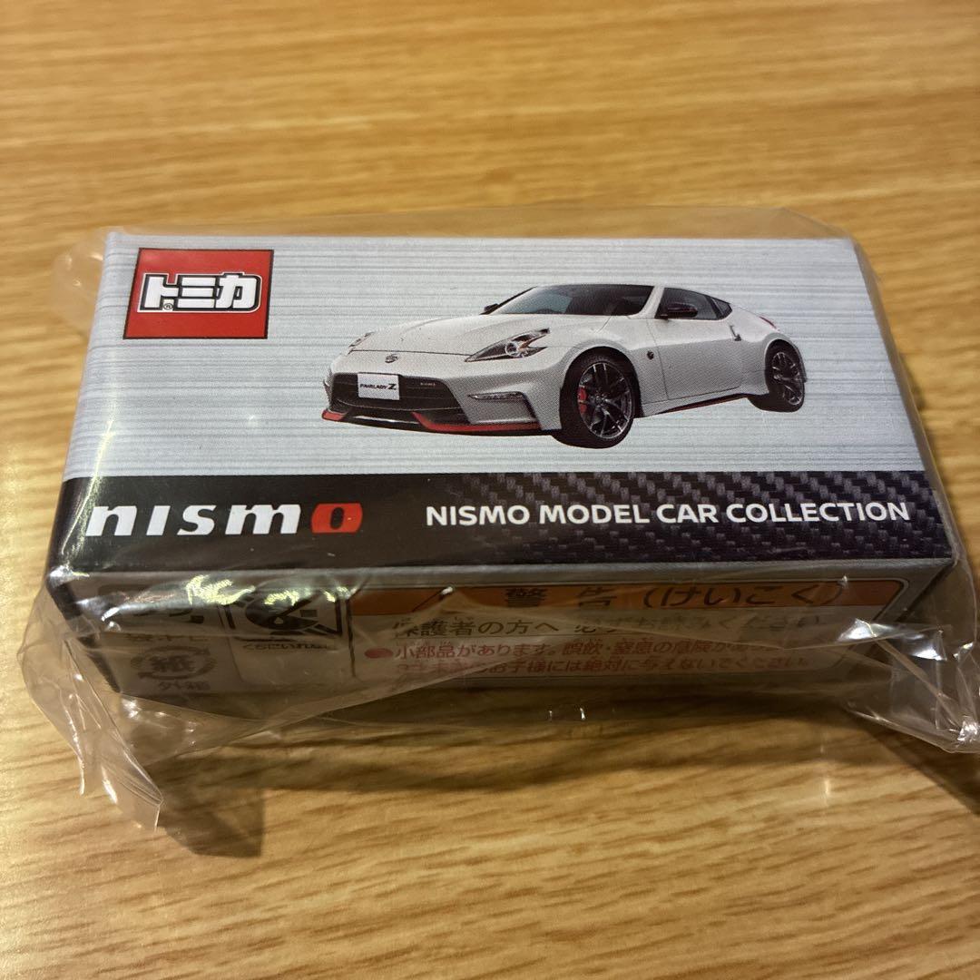トミカ　日産オンライン　フェアレディZ ブリリアントホワイトパール【新品未使用】 トミカ 日産オンライン フェアレディZ ブリリアントホワイト