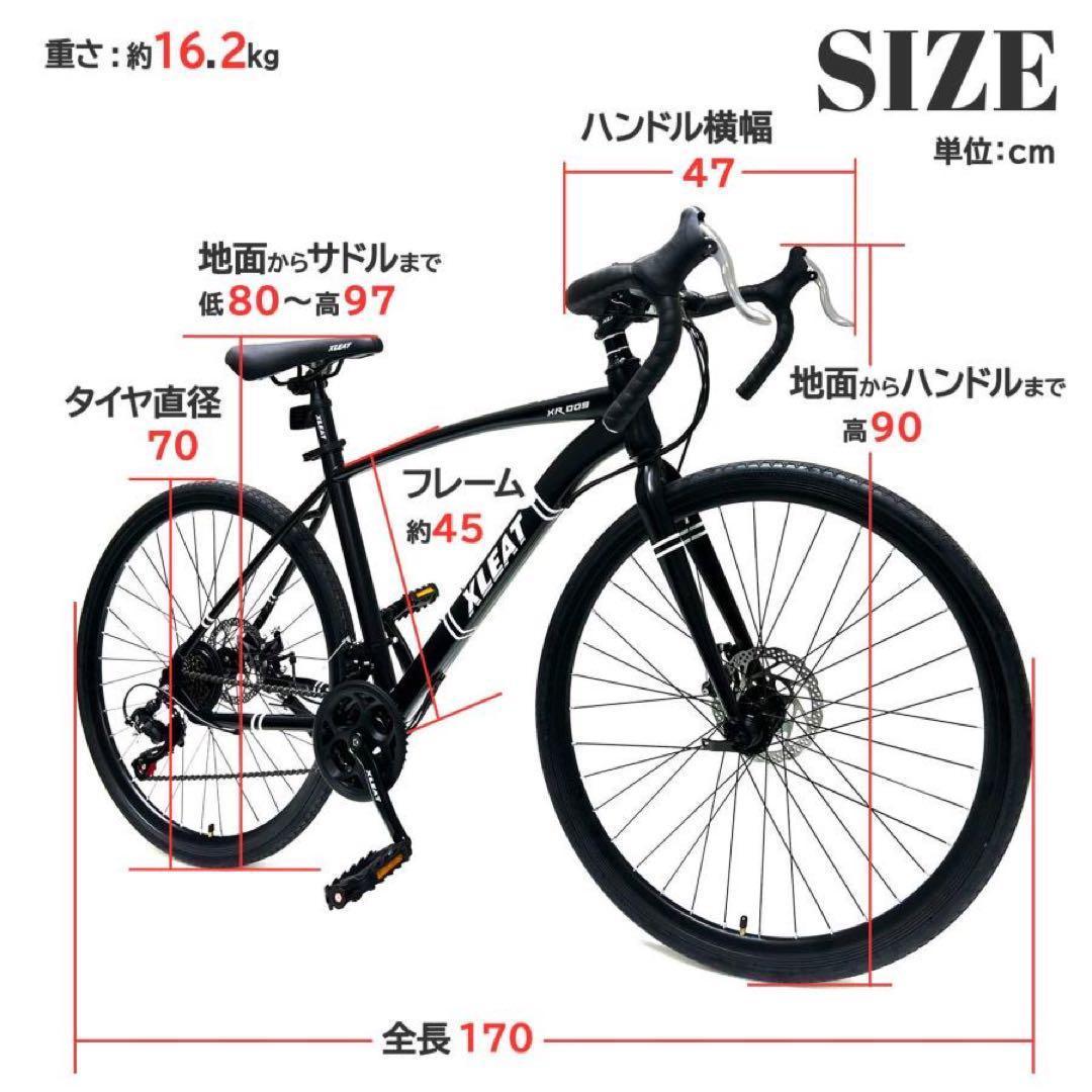 R1755クロスバイク 自転車 マウンテン ロード アウトドア