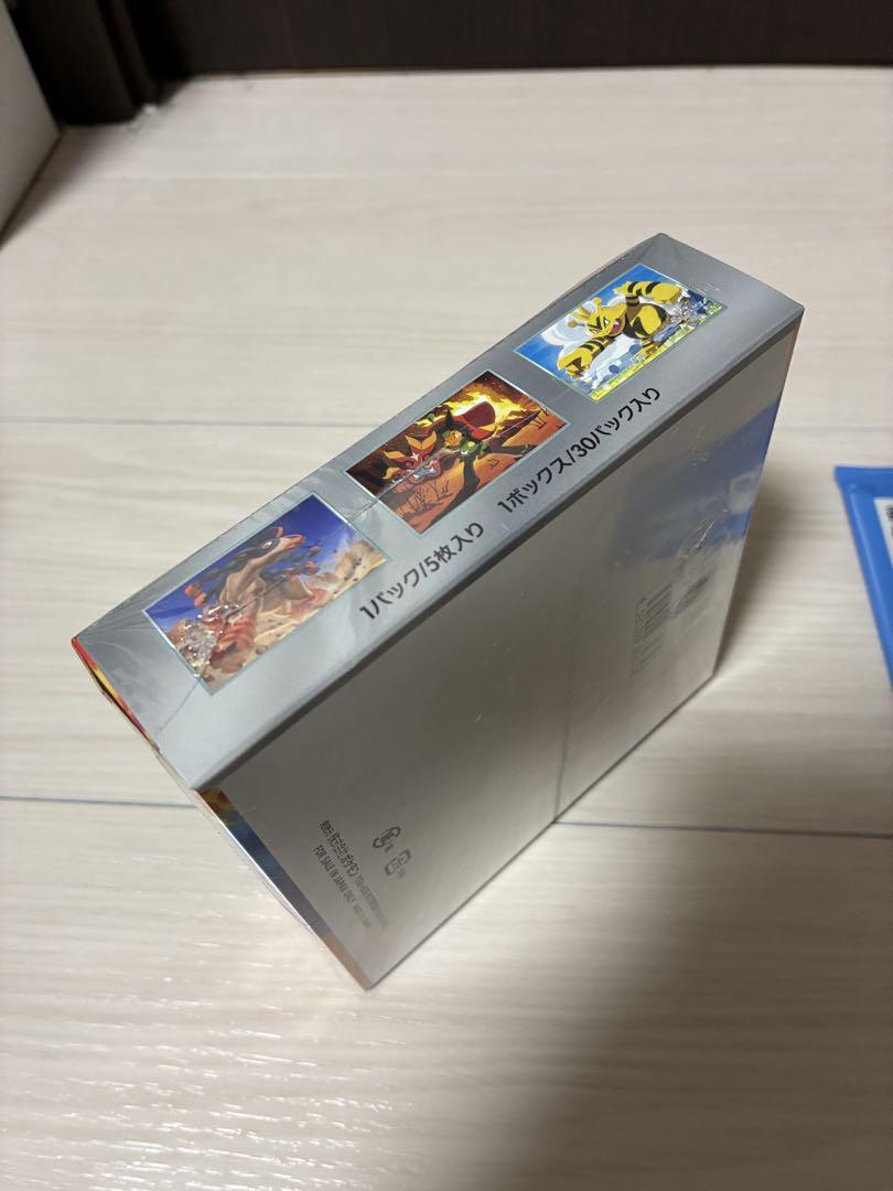 熱風のアリーナ 1BOX シュリンク付き 新品未開封 プロモ付
