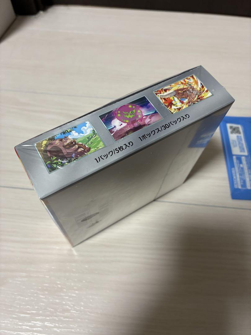 熱風のアリーナ 1BOX シュリンク付き 新品未開封 プロモ付