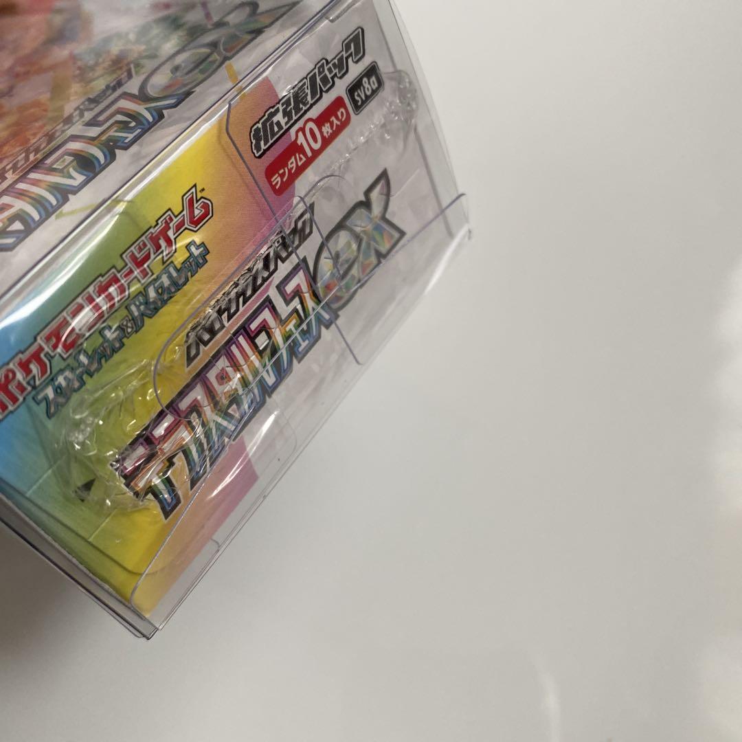【新品未開封】ポケモンカード テラスタルフェスex 1 BOX シュリンク付き