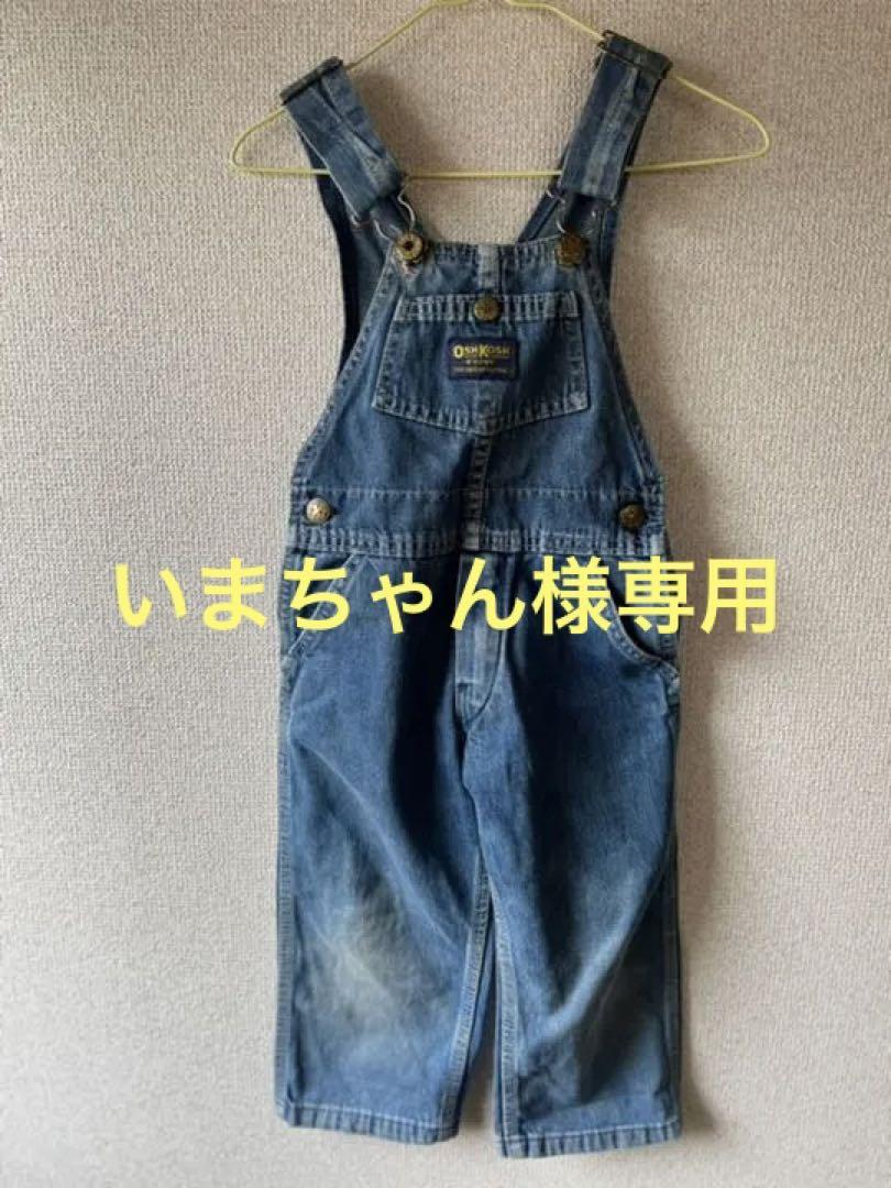 オシュコシュビゴッシュ ヴィンテージオーバーオール3T(90〜100cm) - huma.or.jp オシュコシュビゴッシュ ヴィンテージオーバーオール3T(90〜100cm) - huma.or.jp
