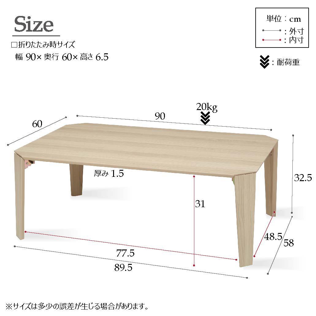 限定SALESALE 新品 送料無料 カームテーブル 幅90cm 折りたたみ 机 つくえ RlXLx-m61284748232 爆買い通販