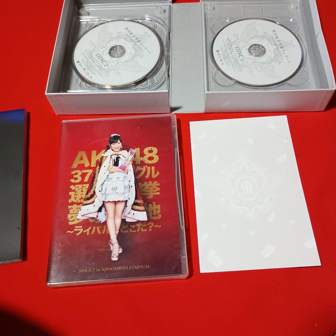 渡辺麻友卒業コンサート