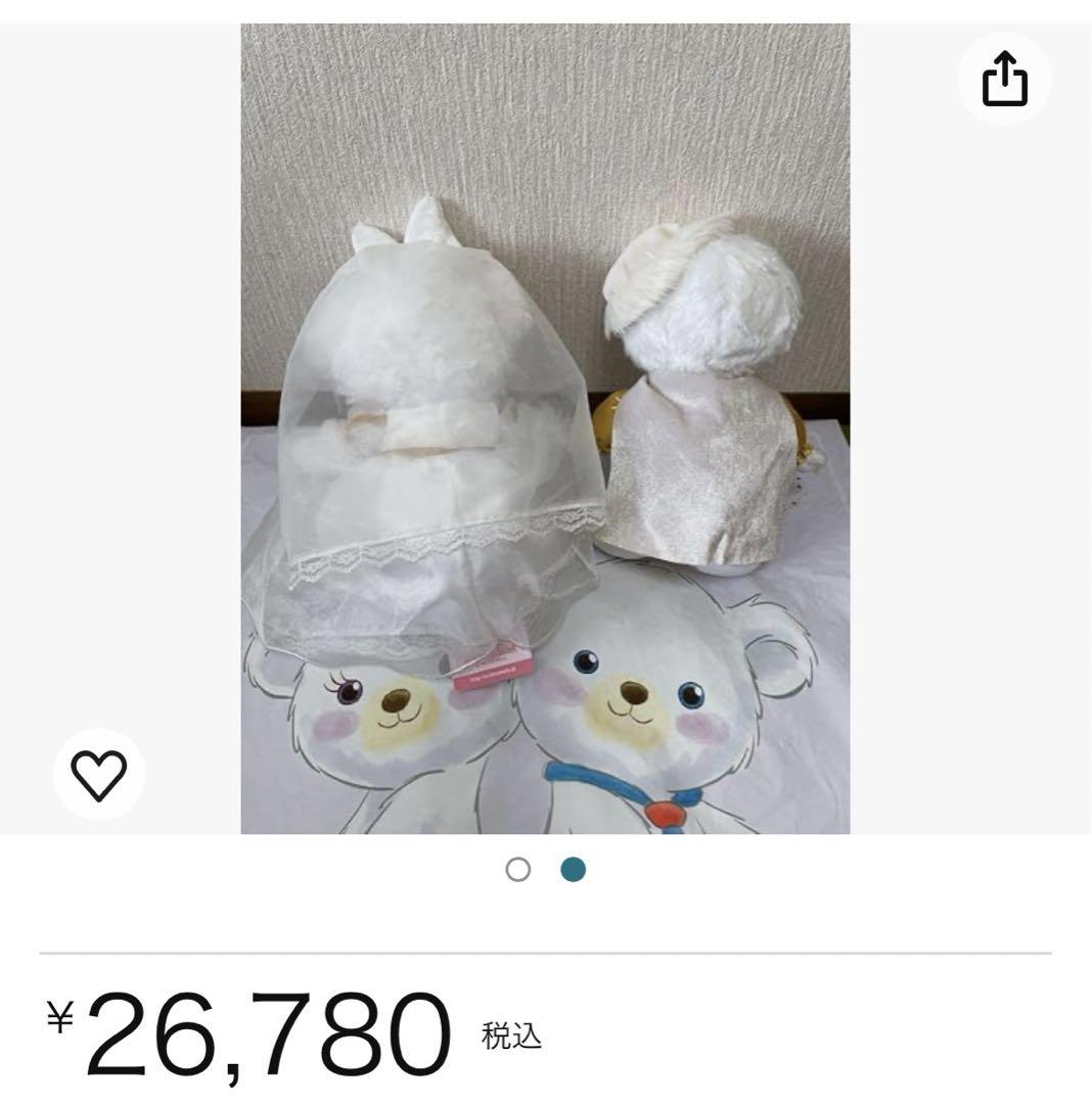 ウェディングドレス/アプフェルローズ&ヴァッケン
