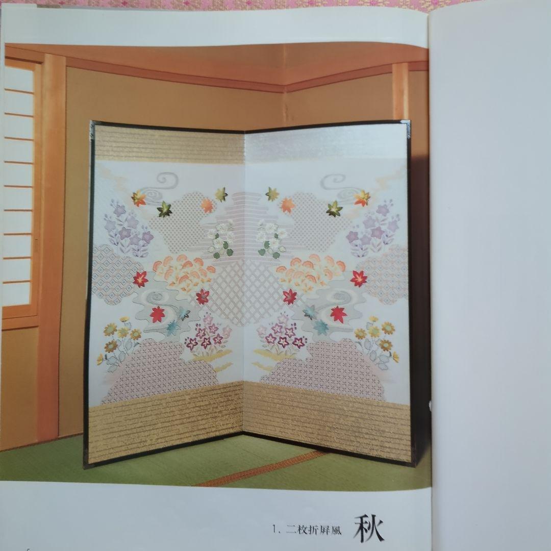 戸塚刺繍 タペストリー(未完成品)