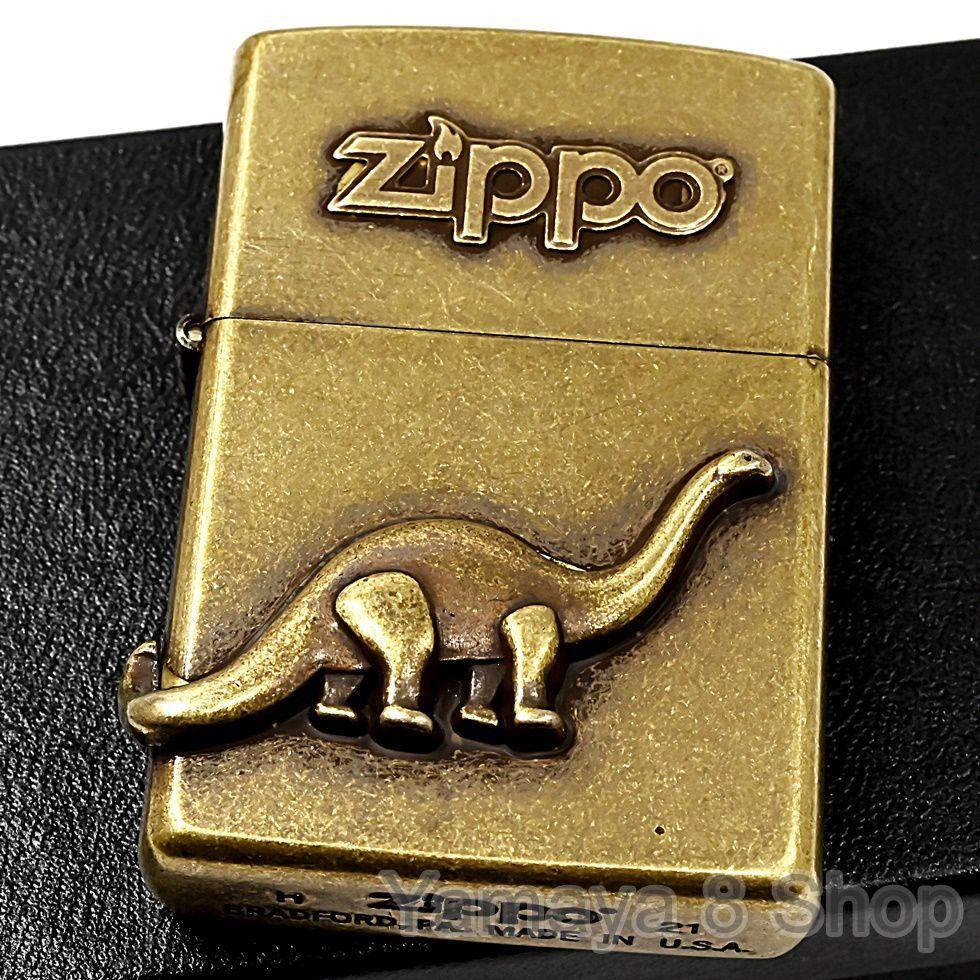 期間限定価格! 新品 ZIPPO アンティークメタル 恐竜 ブロントサウルス
