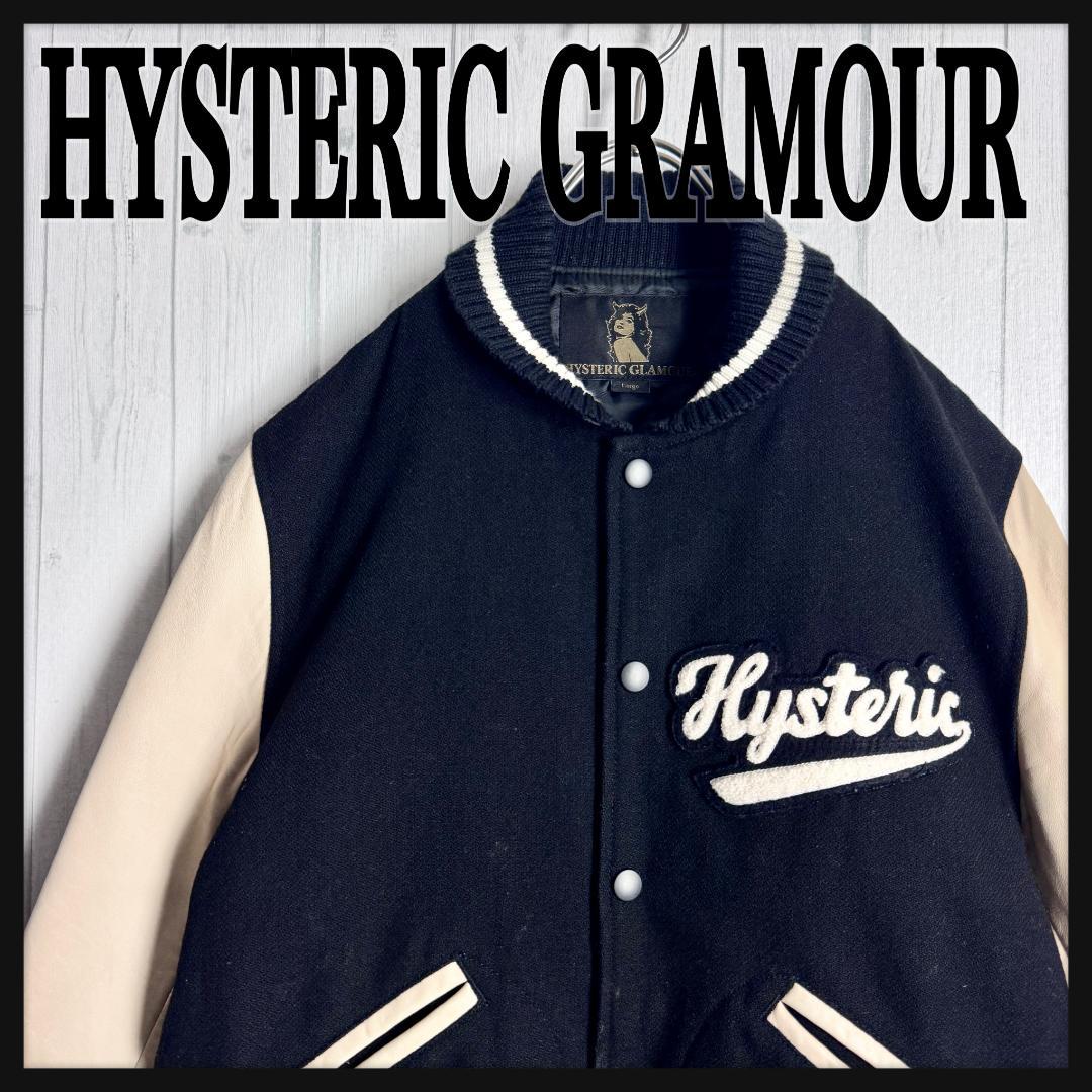 HYSTERIC GLAMOUR スタジャン ヒスガール 刺繍 ワッペン レザー 高級モデル☆ヒスガール】ヒステリックグラマー ワッペン刺繍 革
