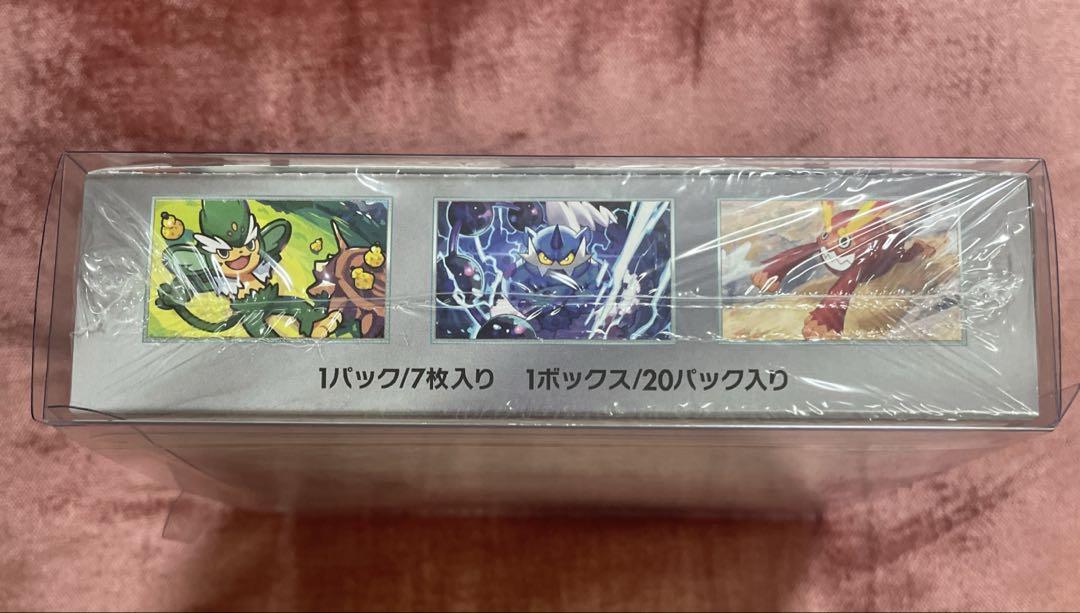 未開封　ポケモンカード　ブラックボルトBOXシュリンク付