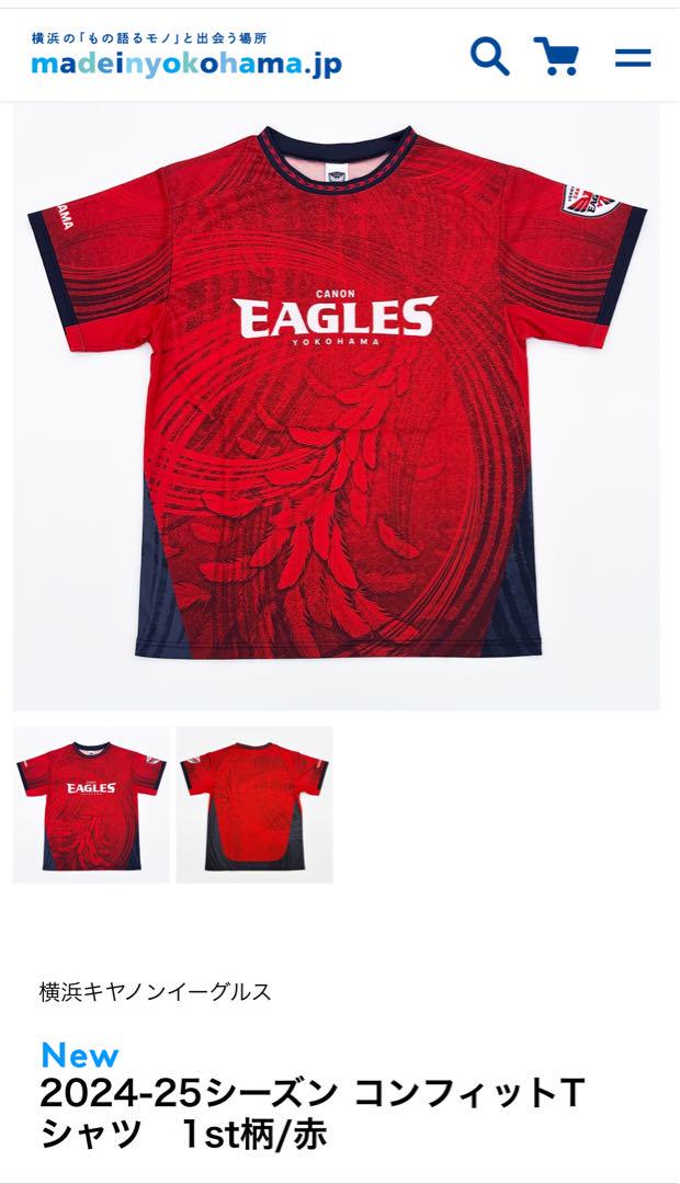 2024-25シーズン 横浜キャノンイーグルス コンフィットTシャツ　新品未使用
