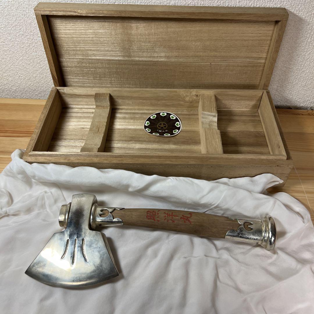 送料込　進水式用オノ　切れません。