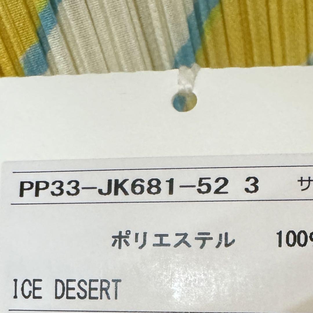 プリーツプリーズ　トップス　JK681 pleats please