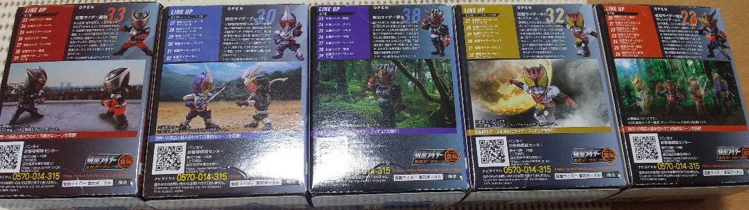仮面ライダーコンバージモーションまとめ売り
