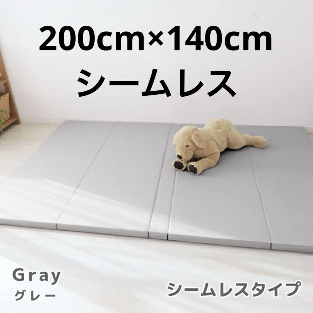 シームレス プレイマット ベビー ライトグレー 200x140x4cm