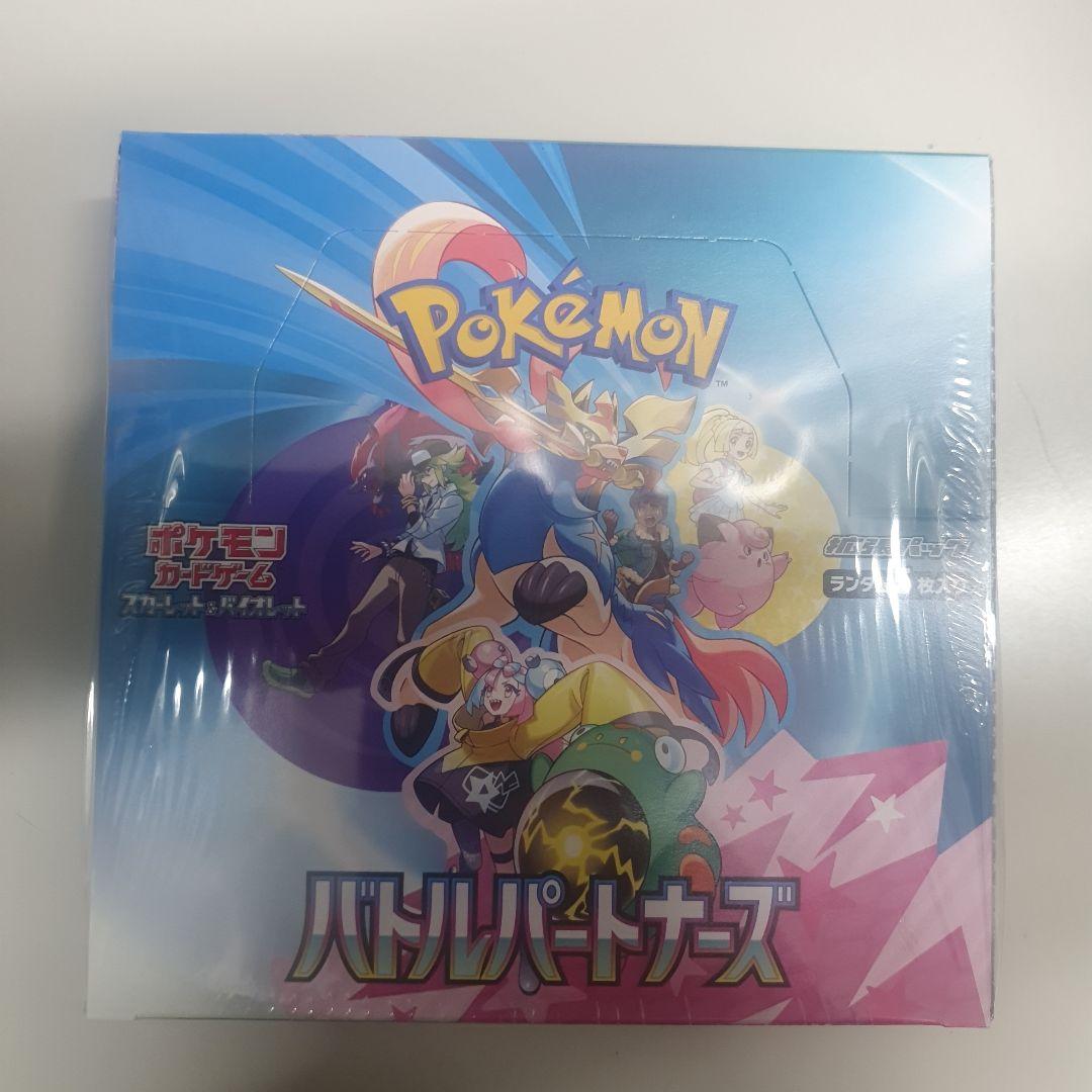 ポケモンカードゲーム バトルパートナーズ 1box - メルカリ
