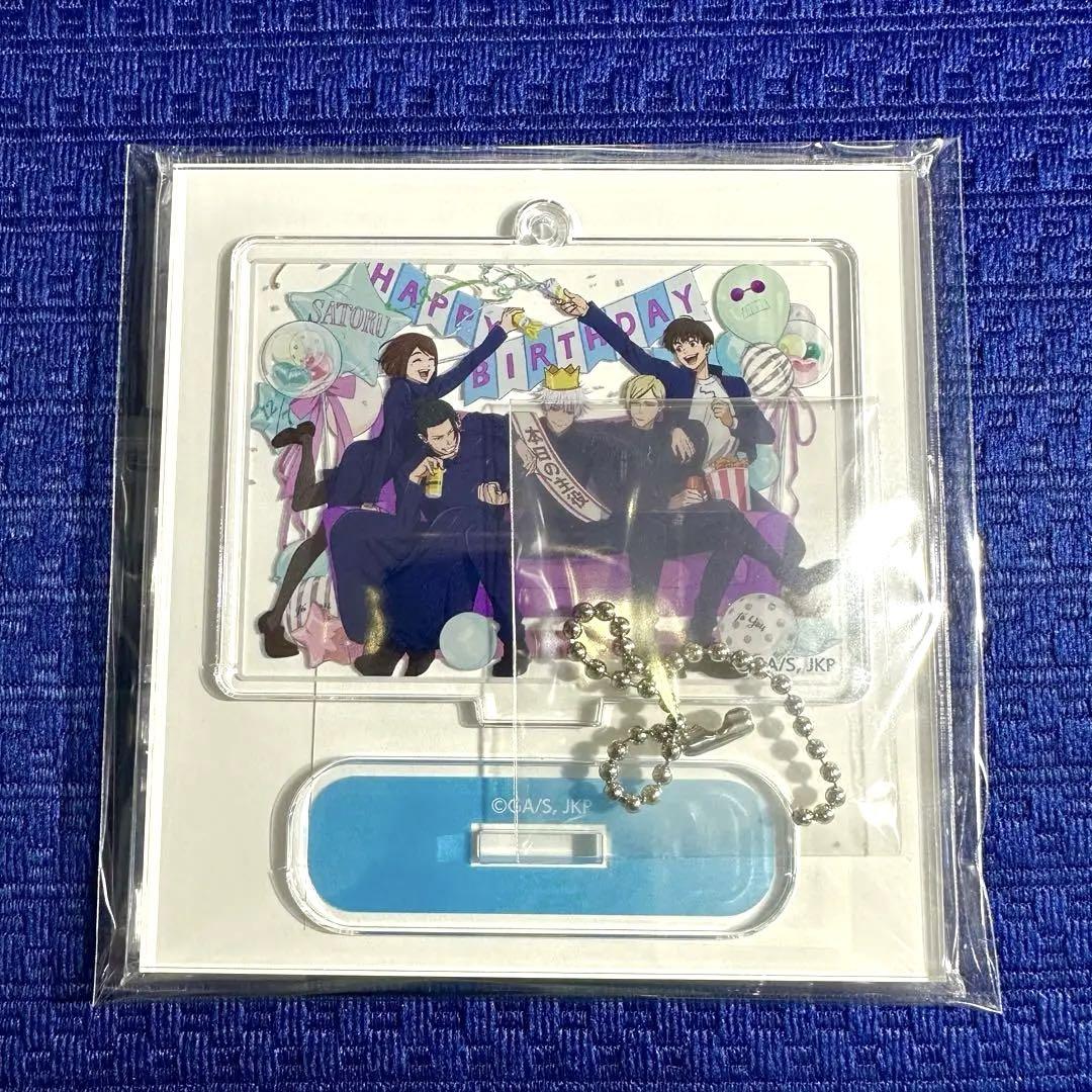 呪術廻戦 MAPPA BIRTHDAY五条悟 アクリルスタンドキーホルダー