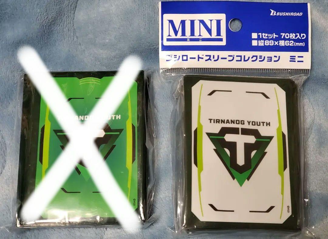 低 価格 通販ゲーム・おもちゃ・グッズ - ヴァンガード