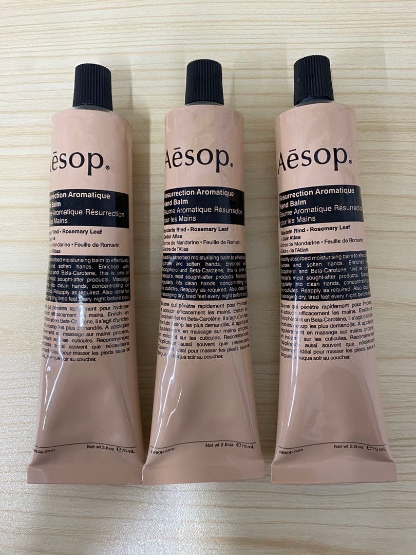 Aesop イソップ ハンドクリーム 75mL 3本セット【h6