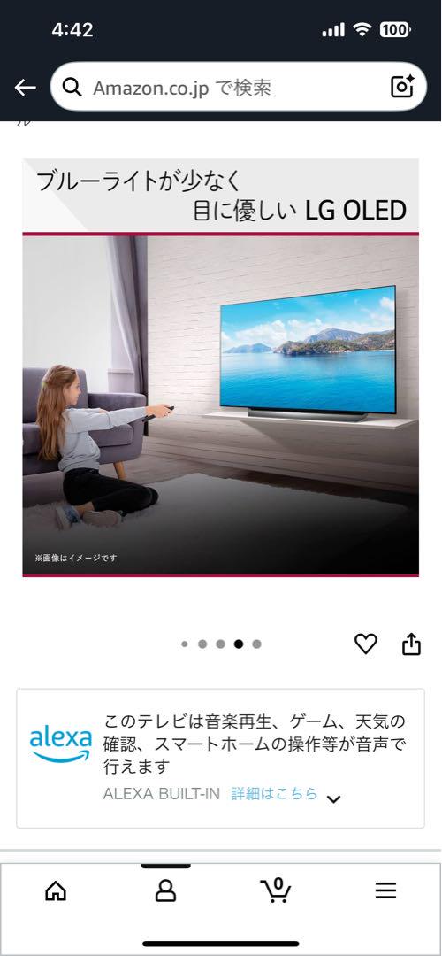 Taco Supreme様専用 LG OLED55C2PJA 55V - メルカリ
