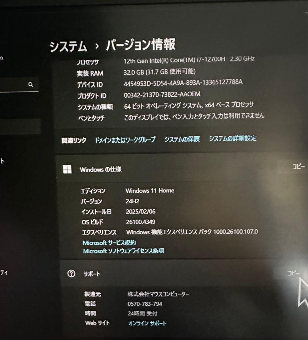 Mouse K5I7G50BKBBAW102DECノート 15.6インチ