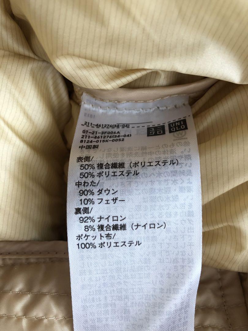 UNIQLO ナノデザイン ベージュ ダウンジャケット S