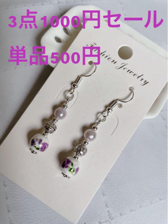 ハンドメイドピアス 陶器バラシルバーピアス - メルカリ ハンドメイドピアス 陶器バラシルバーピアス - メルカリ