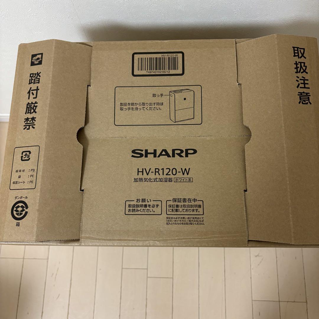 SHARP HV-R120-W 加湿器 2022年製