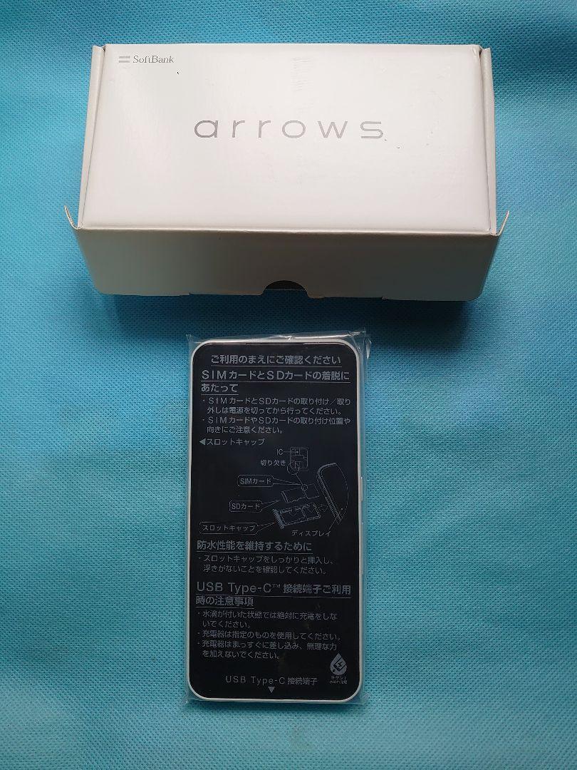 SoftBank arrows We ホワイト 本体