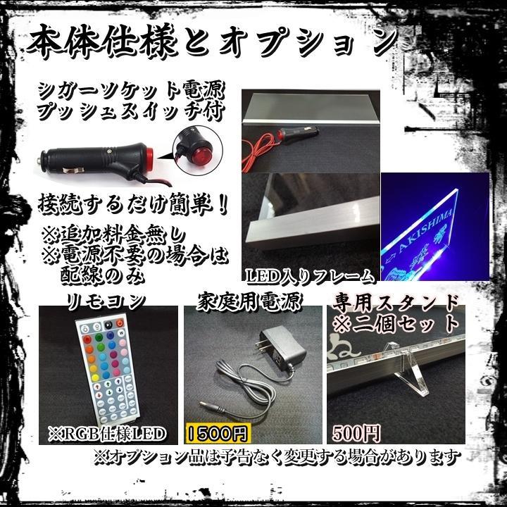 光るLEDアクリルプレート 働く男は手積みだぜ TFB2S-m61291587526 軽トラ野郎 即納低価