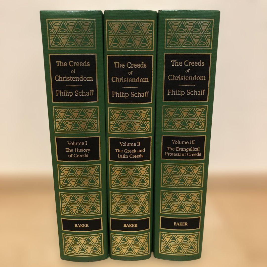 The Creeds of Christendom Volume I〜Ⅲ