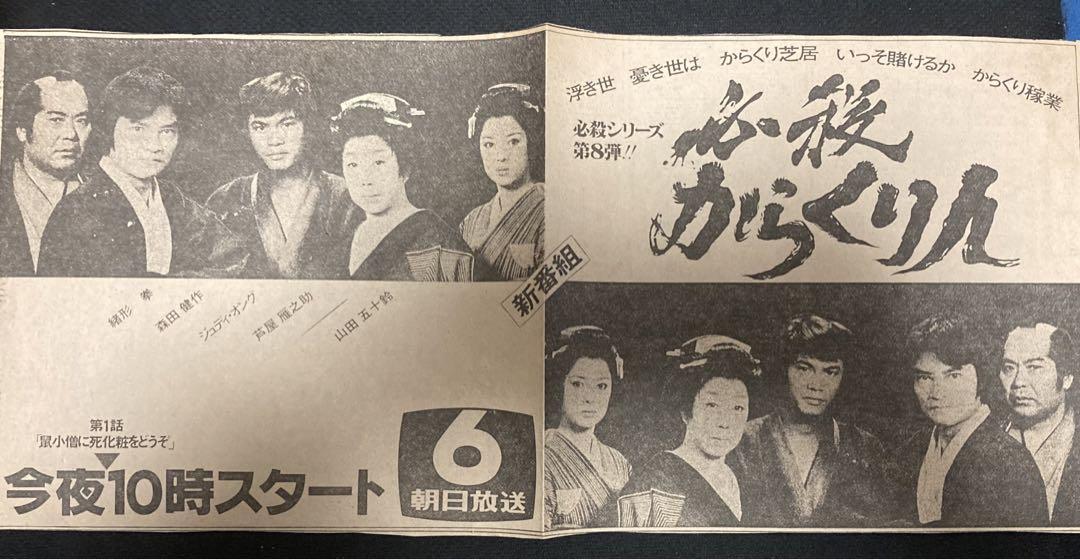 昭和本　FM fan 1987 ザ・ビートルズ　井上陽水　河本康孝イラスト 昭和本 FM fan 1987 ザ・ビートルズ 井上陽水 河本康孝イラスト