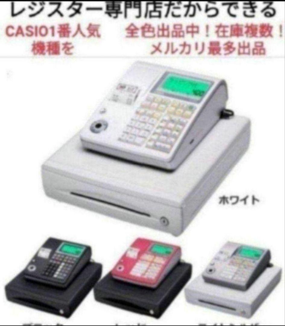 カシオレジスター　TE-340/NL300　フル設定無料　3403401