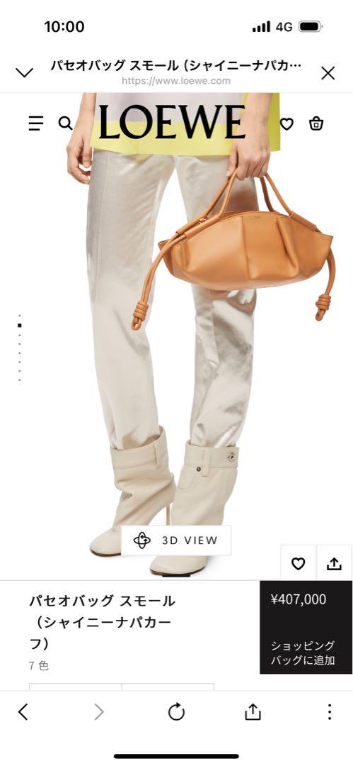 完売必至■ロエベ パセオバッグ スモール シャイニーナパカーフ LOEWE♡パセオバッグスモール 美品