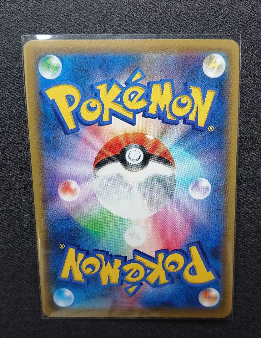 品質満点 レックウザ Vmax 美品 ポケモンカード Sa Hr ポケモンカードゲーム 品質満点 レックウザ Vmax 美品 ポケモンカード Sa Hr ポケモンカードゲーム